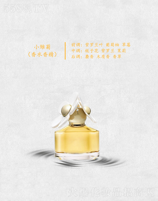 ݷҺ㾫޹˾С(ˮ㾫)