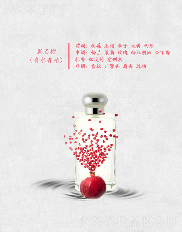 ݷҺ㾫޹˾ʯ(ˮ㾫)