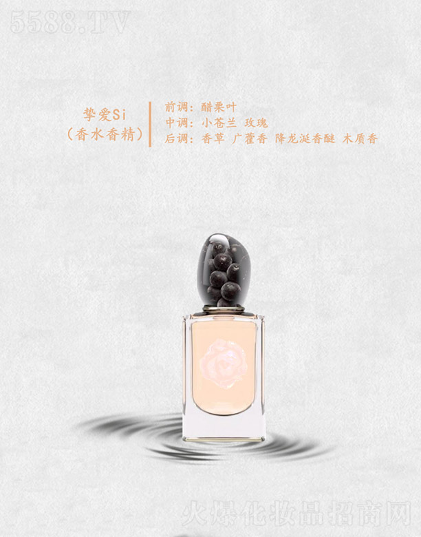 ݷҺ㾫޹˾ֿSi(ˮ㾫)