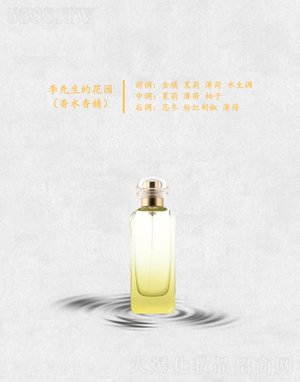 ݷҺ㾫޹˾Ļ԰(ˮ㾫)