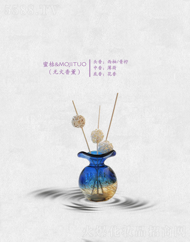 ݷҺ㾫޹˾۽&MOJITUO(޻޹)