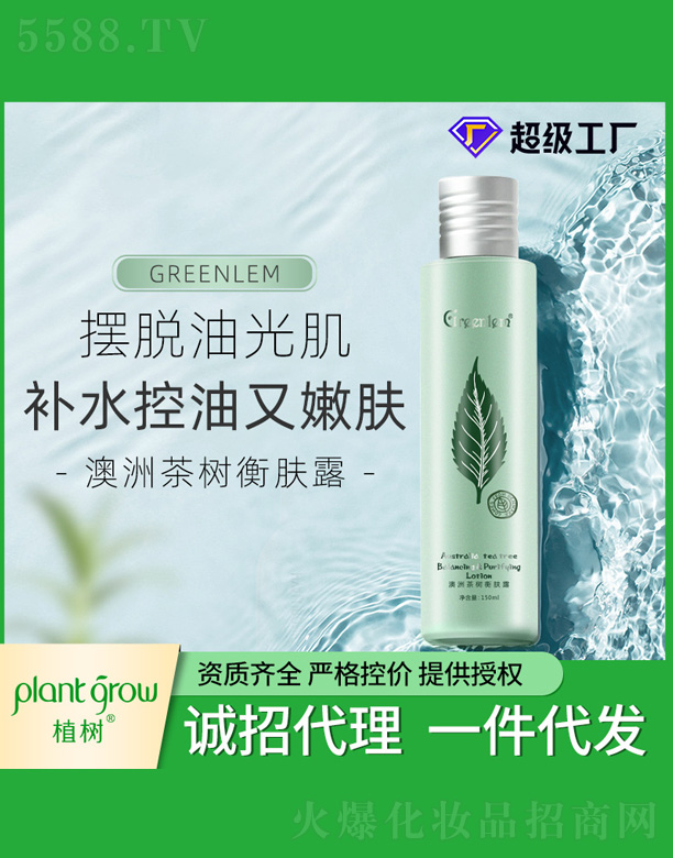 㶫Ƽ޹˾޲¶ 150ml