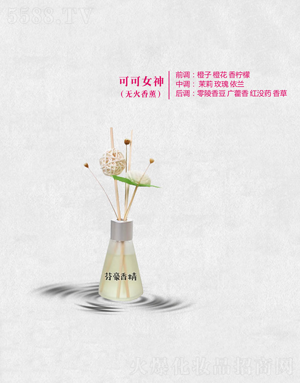 ݷҺ㾫޹˾ҺɿŮ(޻޹)