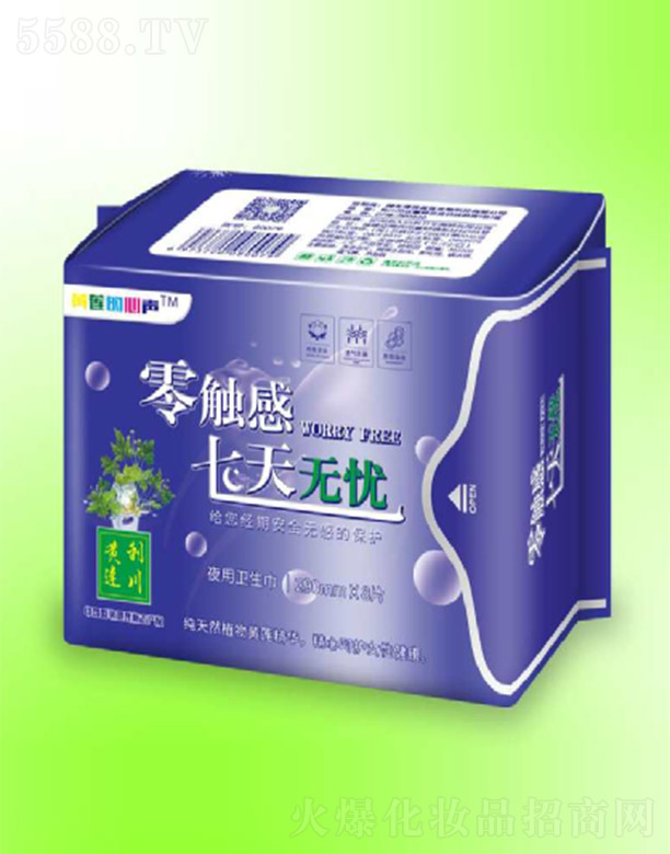 ԻƼ޹˾(ҹ)