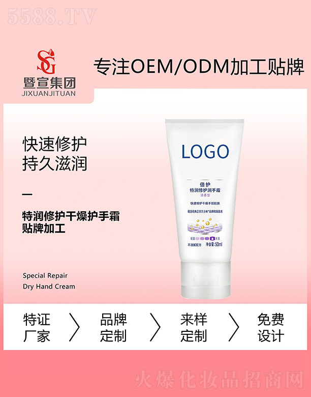 Ƽ޹˾޻˪ 50ml