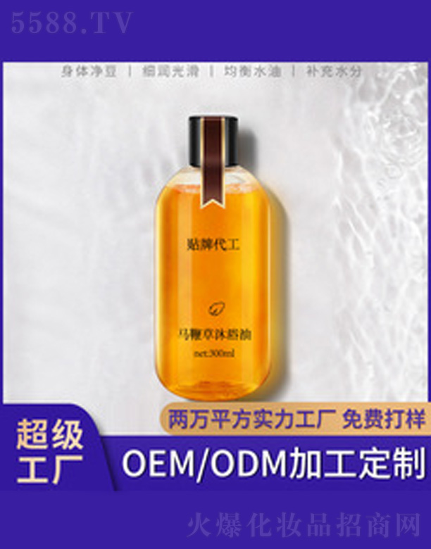 ＼޹˾޲ԡ 300ml