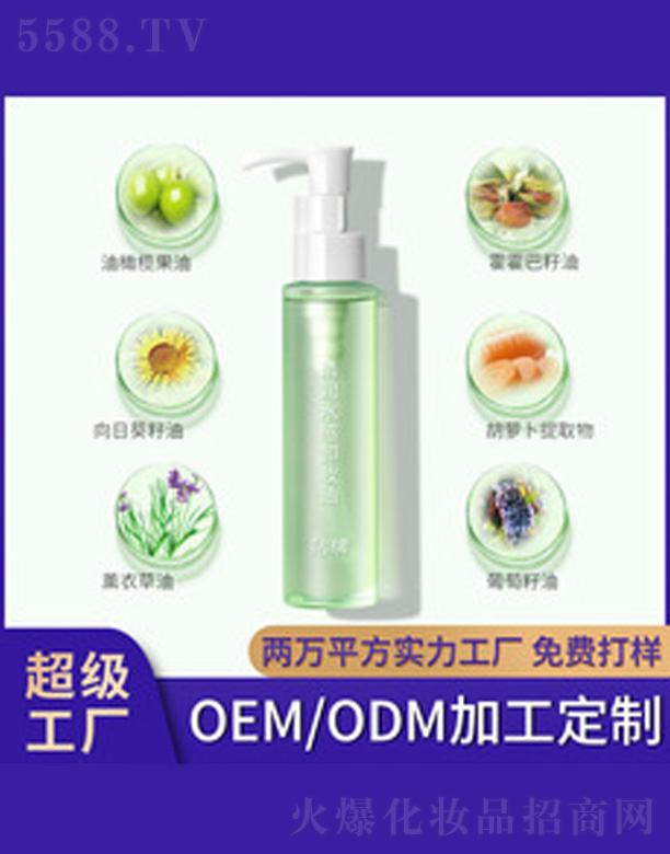 ＼޹˾۴һжױҺ 100ml