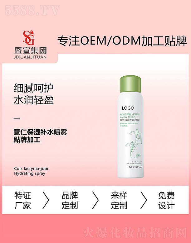 Ƽ޹˾޲ʱʪˮ 200ml