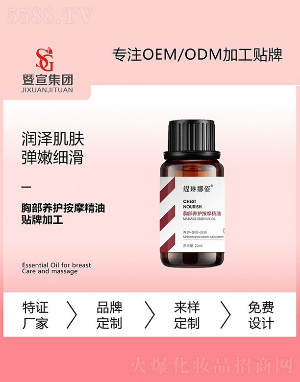 Ƽ޹˾زĦ 20ml