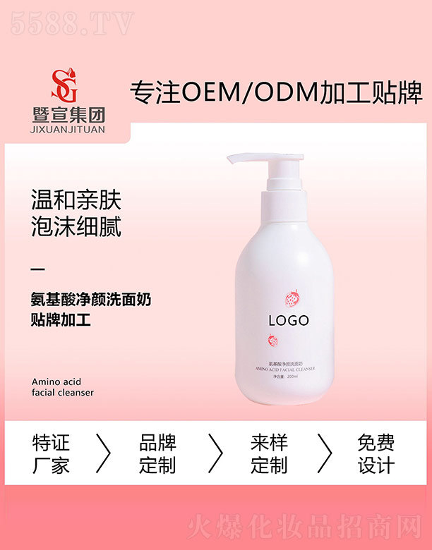Ƽ޹˾Άϴ 200ml