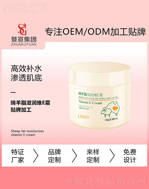 Ƽ޹˾֬άE˪ 100g