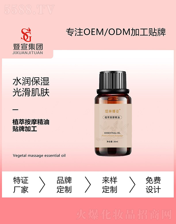 Ƽ޹˾ֲͰĦ 30ml