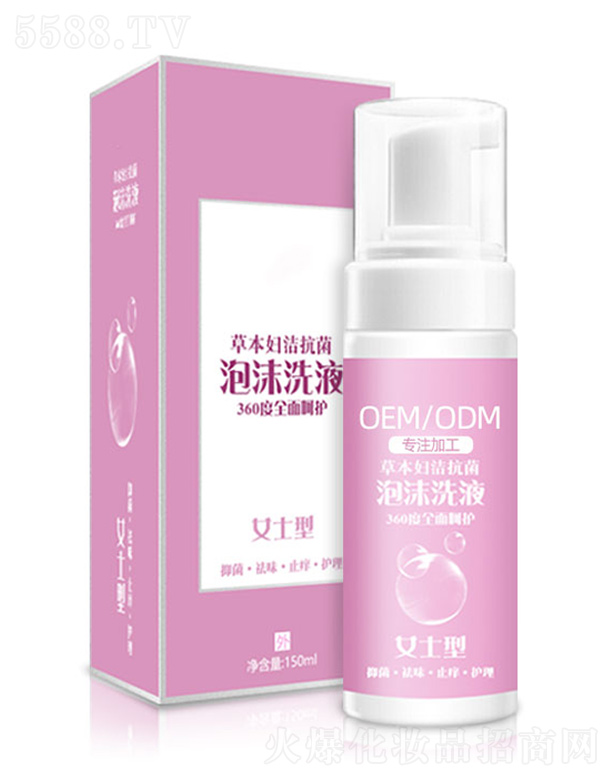 ݼƼ޹˾ݱĭϴҺOEMӹ 150ml