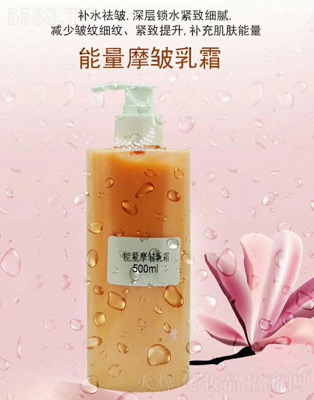 껯ױƷ޹˾Ħ˪ 500ml