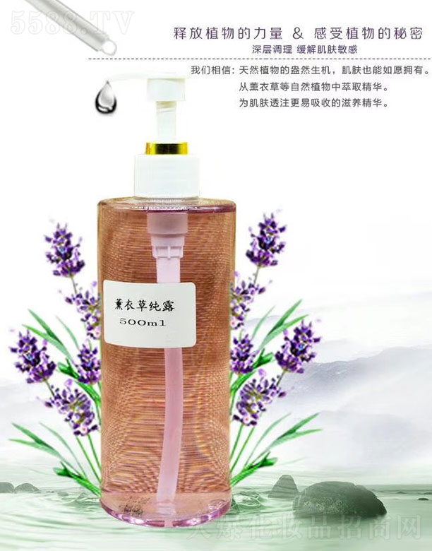 껯ױƷ޹˾޹²ݴ¶ 500ml