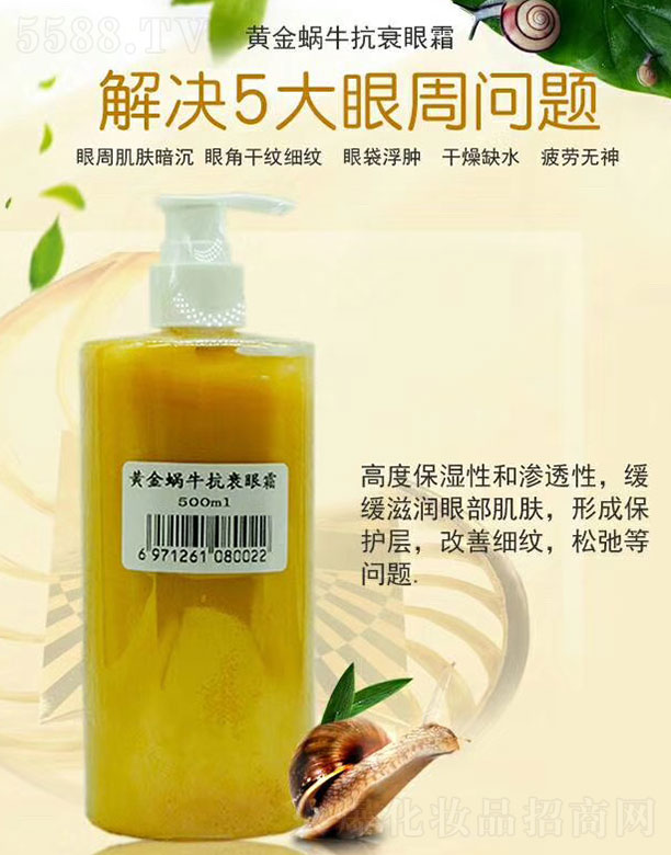 껯ױƷ޹˾ƽţ˥˪ 500ml