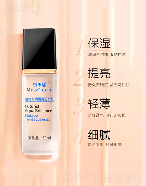 û޹˾ֲˮ 30ml