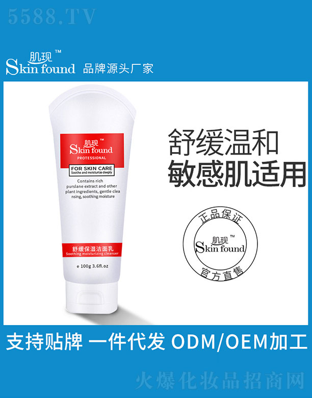û޹˾滺ʪ 100g