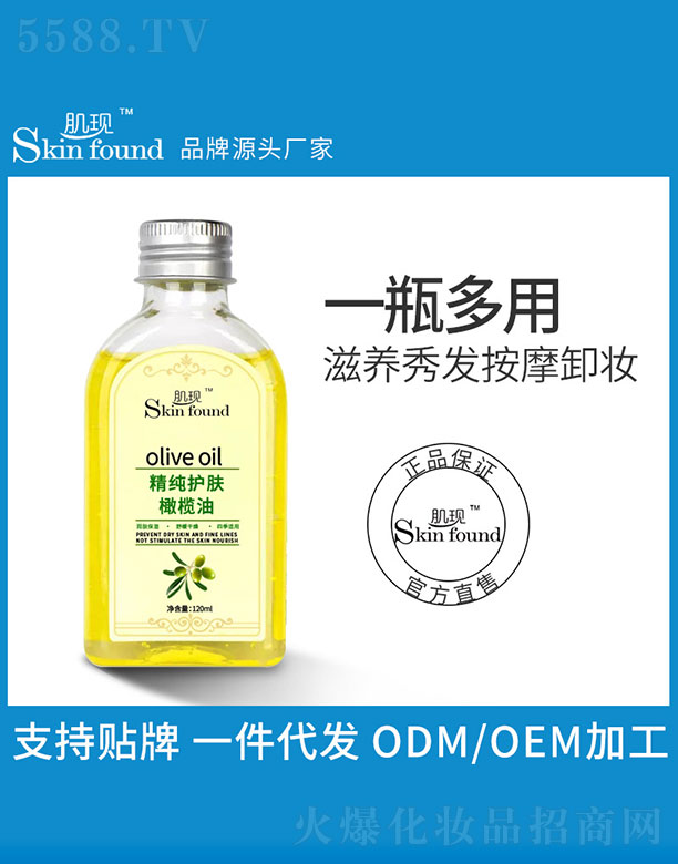û޹˾־ 120ml