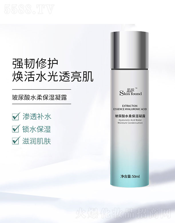 û޹˾ֲˮᱣʪ¶ 50ml