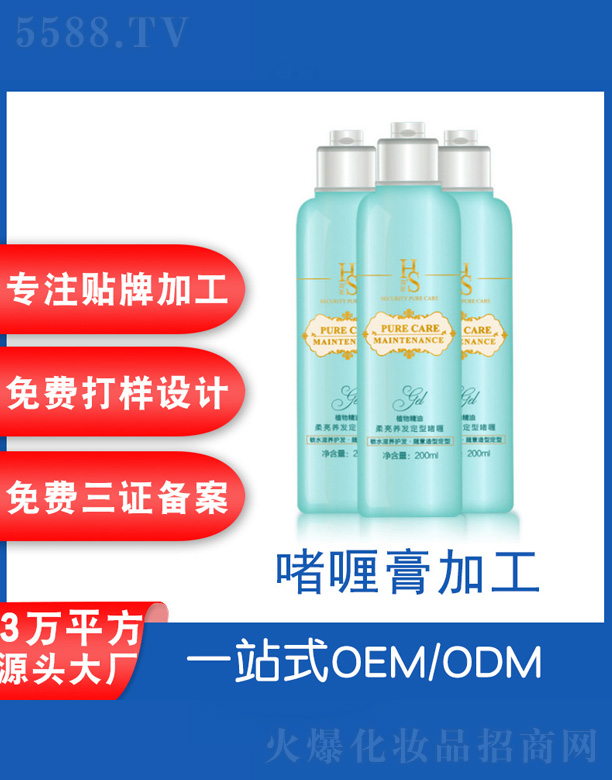 ˲ɻױƷ 200ml