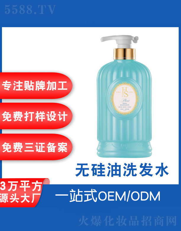 ˲ɻױƷֲﾫάؽ෢ 750ml