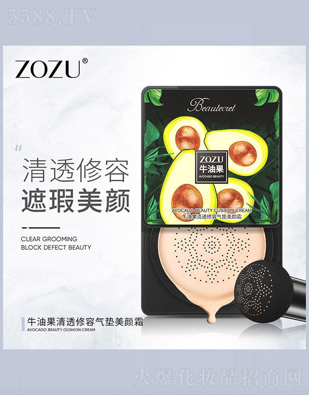 ݺ濻ױƷ޹˾ţ͹͸˪