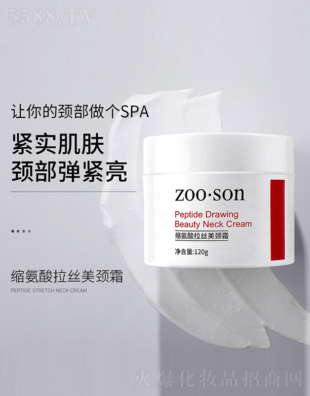 ݺ濻ױƷ޹˾˿˪ 120g