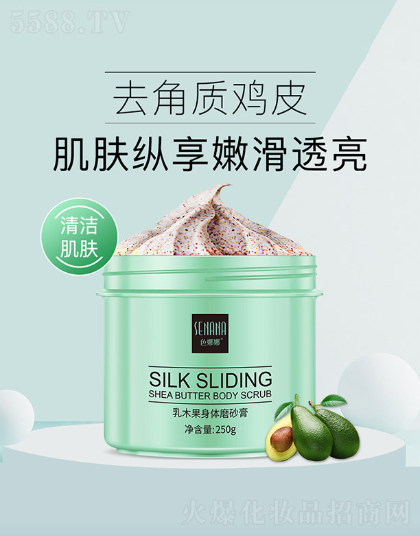 ݺ濻ױƷ޹˾ɫľĥɰ 250g
