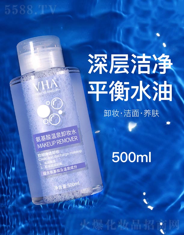 ݺ濻ױƷ޹˾Ȫжױˮ 500ml