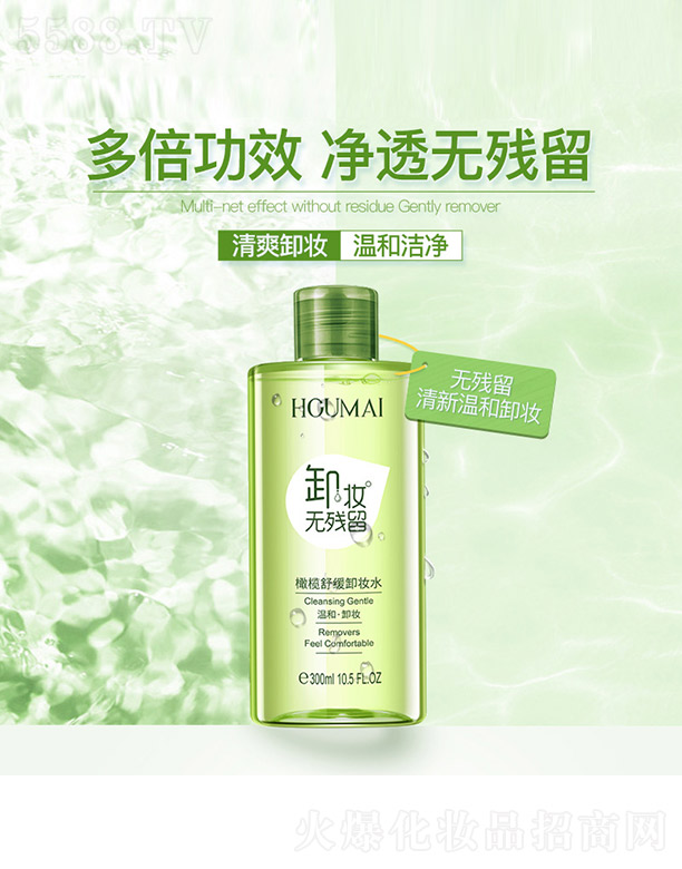 ݺ濻ױƷ޹˾滺жױˮ 300ml