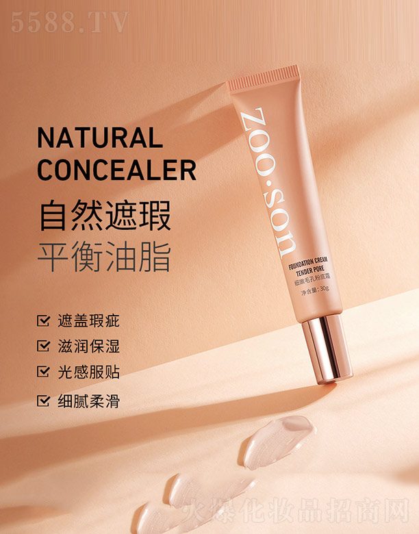 ݺ濻ױƷ޹˾ϸë׷۵˪ 30g