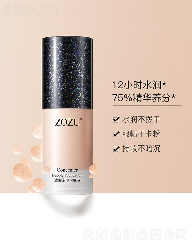 ݺ濻ױƷ޹˾ZOZUݷ۵Һ