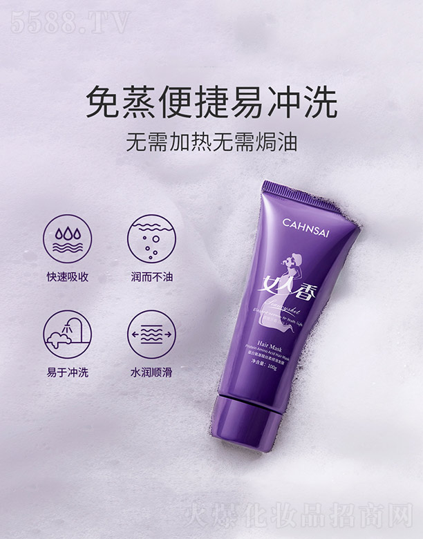 ݺ濻ױƷ޹˾װ˿˳Ĥ 100g