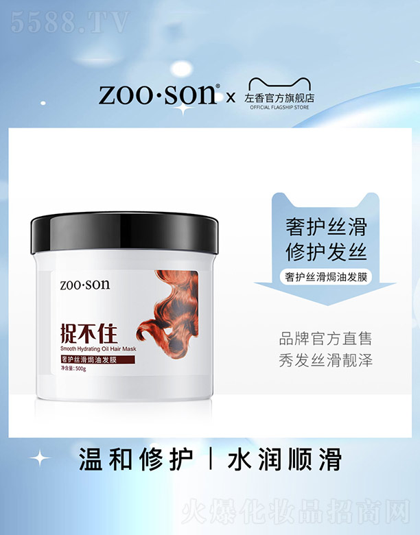 ݺ濻ױƷ޹˾׽סݻ˿hͷĤ 500g