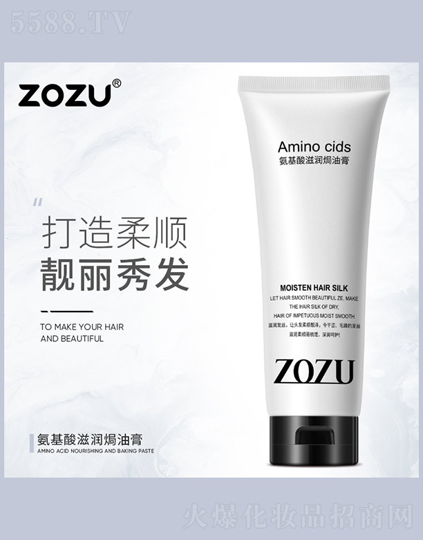 ݺ濻ױƷ޹˾ZOZUh͸