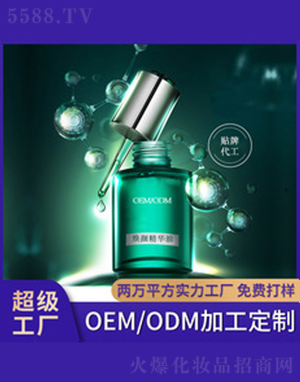 ＼޹˾ഺ 30ml