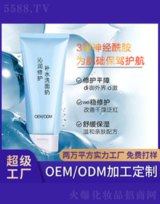 ＼޹˾޻ˮϴ 200g
