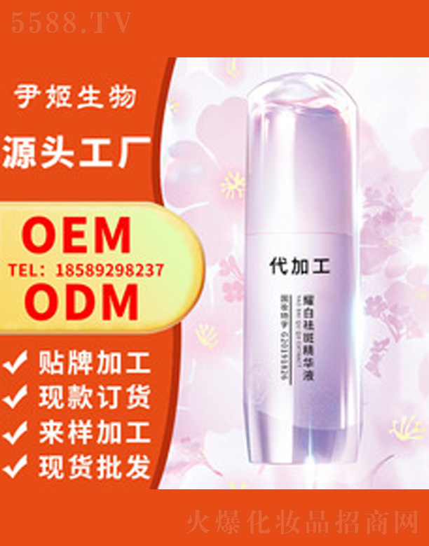 ＼޹˾͸վҺ 40ml
