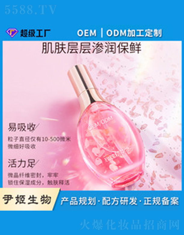 ＼޹˾õ徫ˮ 100ml