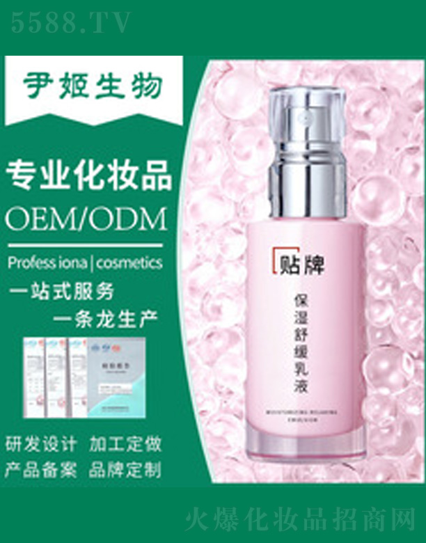 ＼޹˾ʪ滺Һ 50ml
