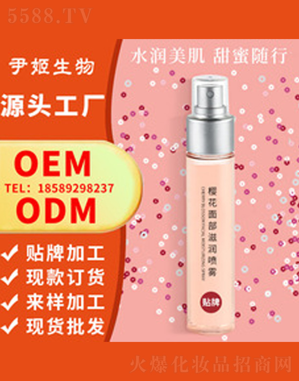 ＼޹˾沿ʪ 50ml