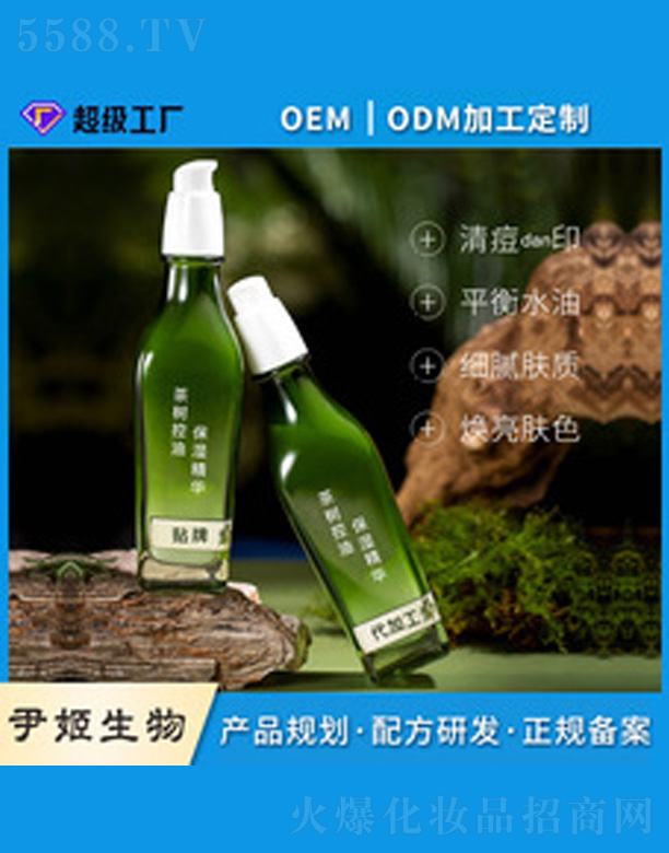 ＼޹˾ͱʪ¶ 120ml