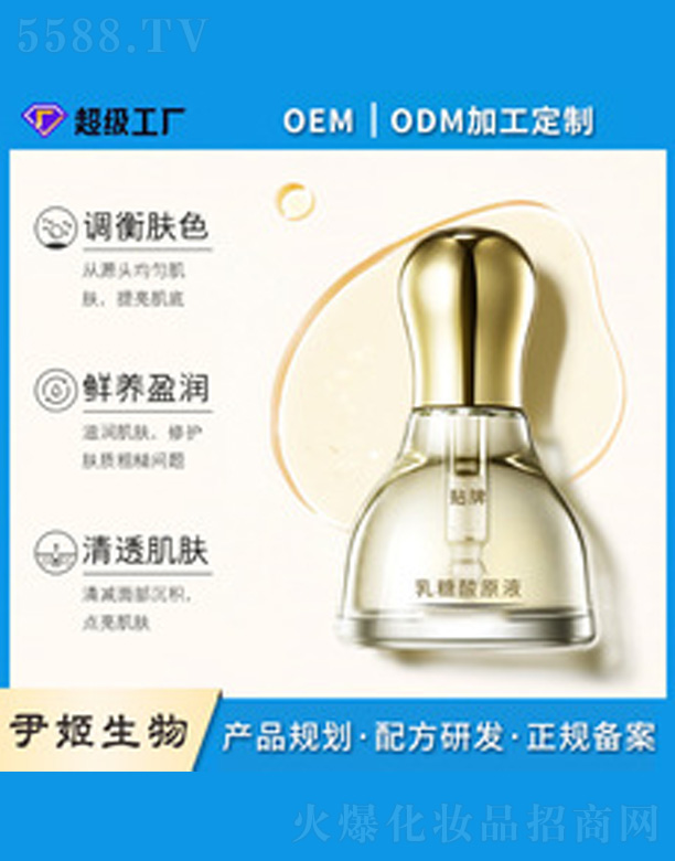 ＼޹˾ˮҹҺ 40ml