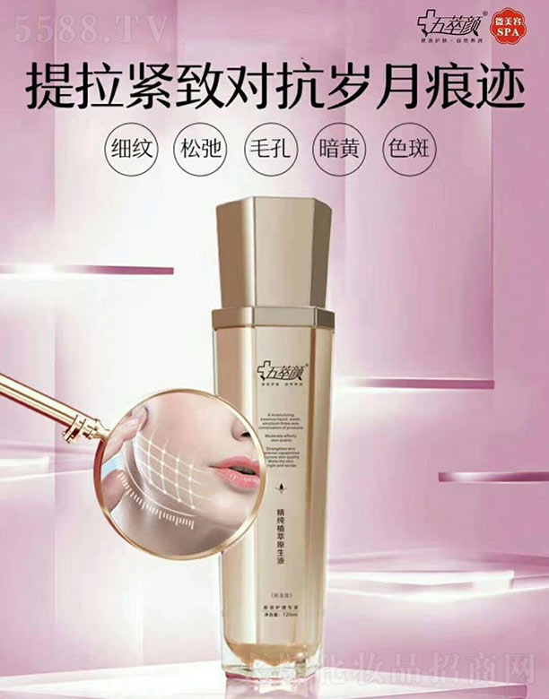֣ҵױƷ޹˾վֲԭҺ 120ml