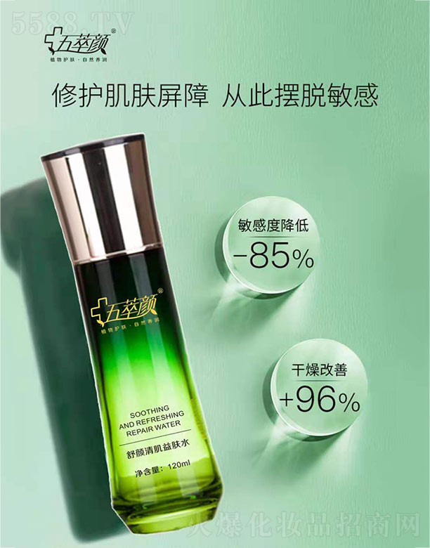 ֣ҵױƷ޹˾弡ˮ 120ml