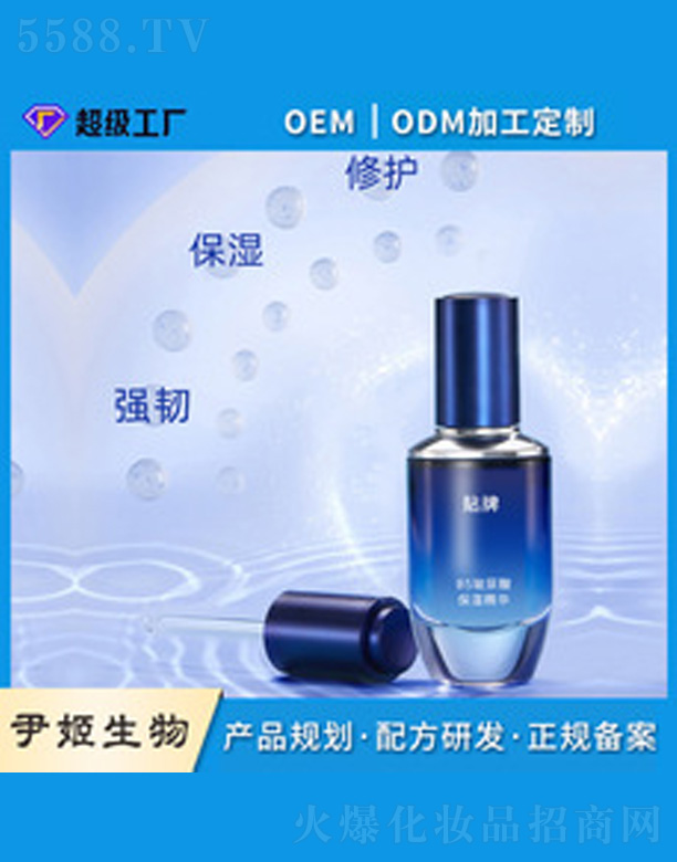 ＼޹˾B5ˮoem