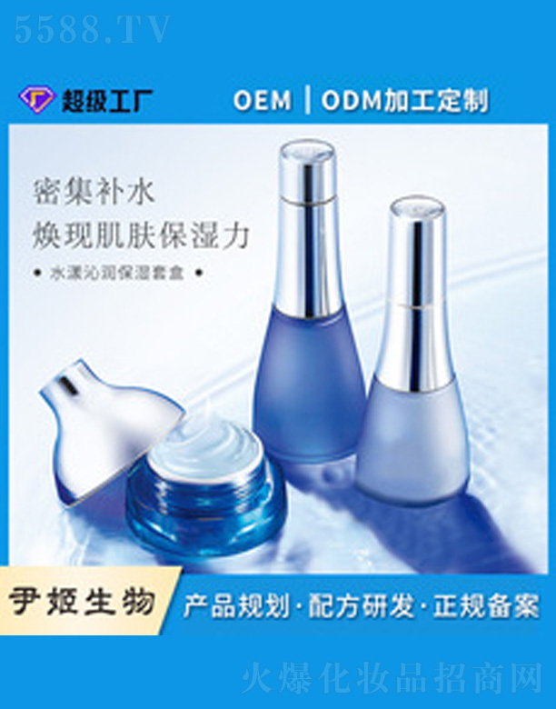 ＼޹˾ˮװoem