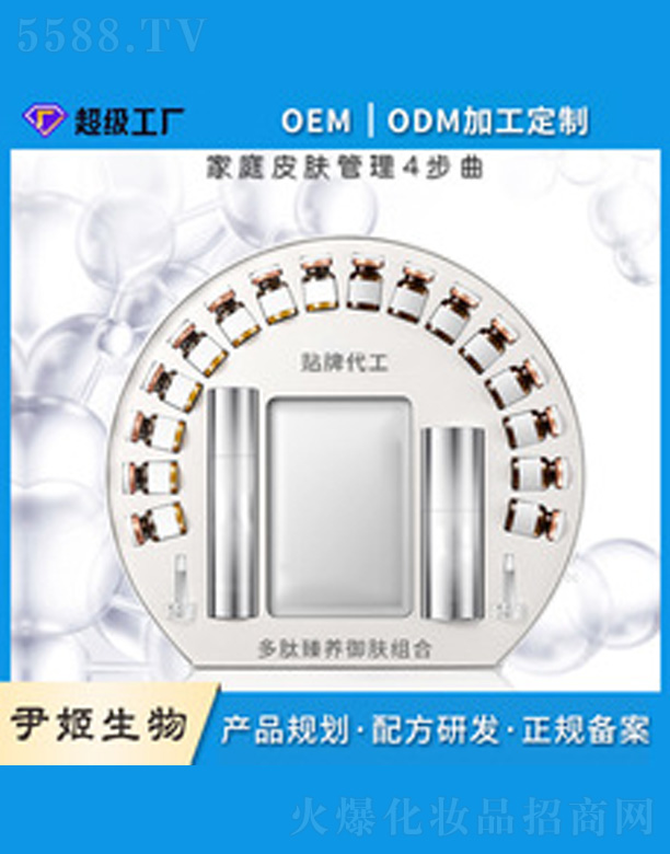 ＼޹˾׺oem