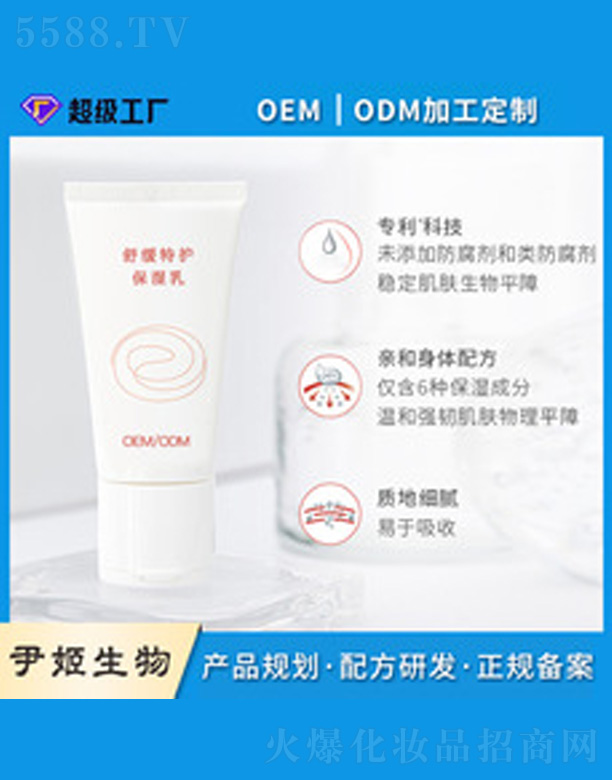 ＼޹˾滺ػʪ 50ml